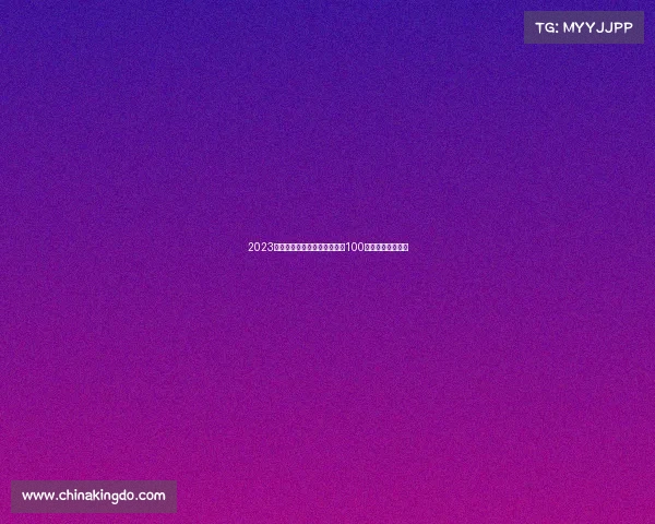 2023激情奔跑挑战极限超级马拉松100公里赛事荣耀启程 2023激情奔跑挑战极限超级马拉松100公里赛事荣耀启程